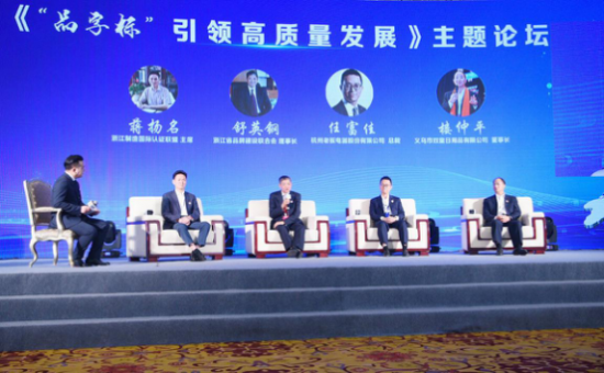 FH至尊电器亮相义博会，央视《第一时间》来“点赞”
