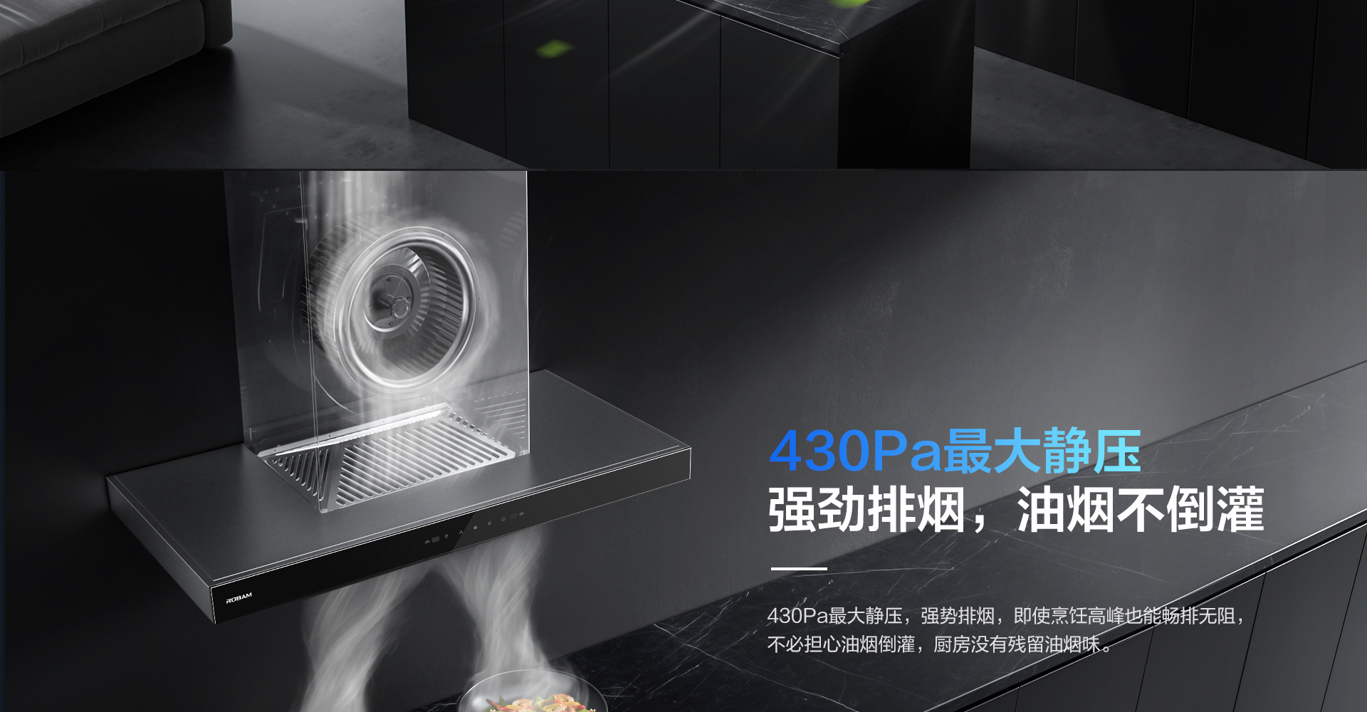 FH至尊烟机8122-1920_04.png