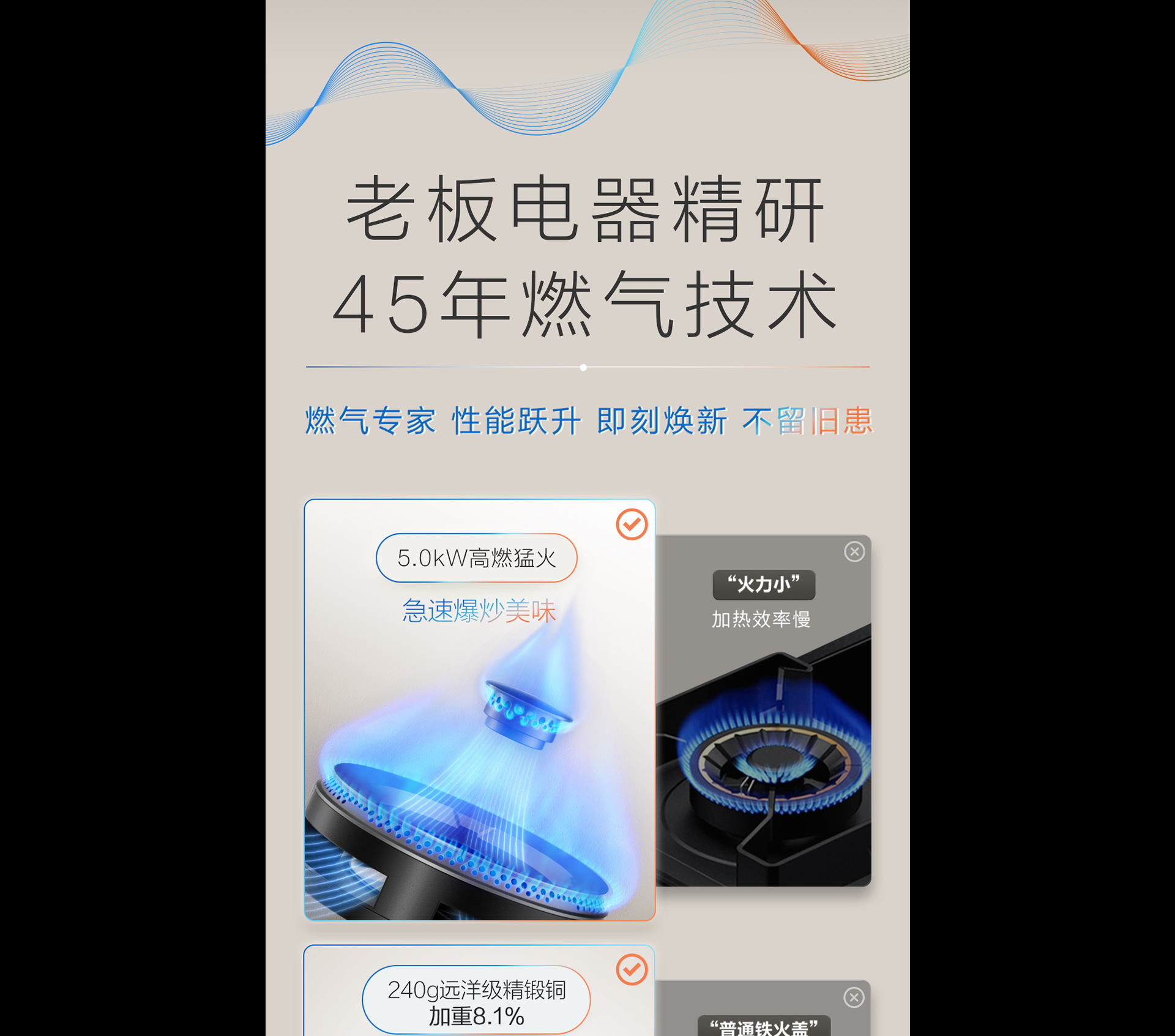 FH至尊灶具7B039详情-1065_03.png