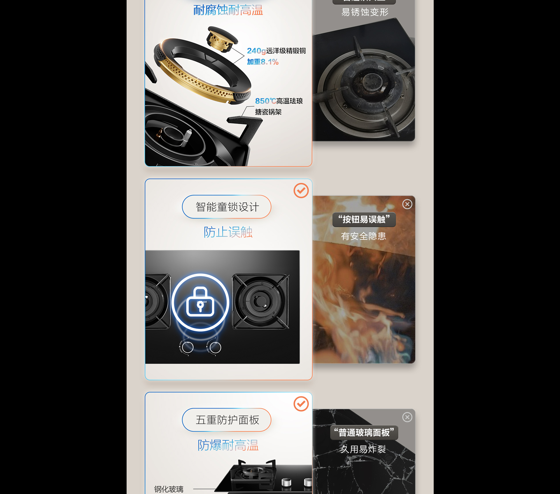 FH至尊灶具7B039详情-1065_01.png