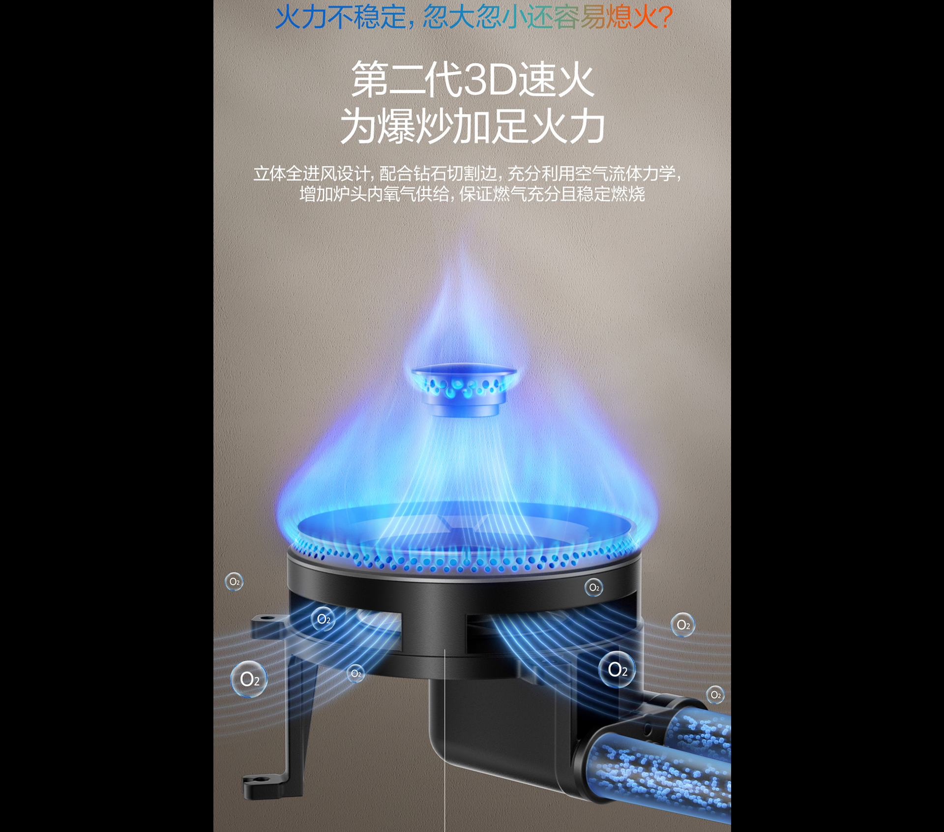 FH至尊灶具7B039详情-1065_01.png