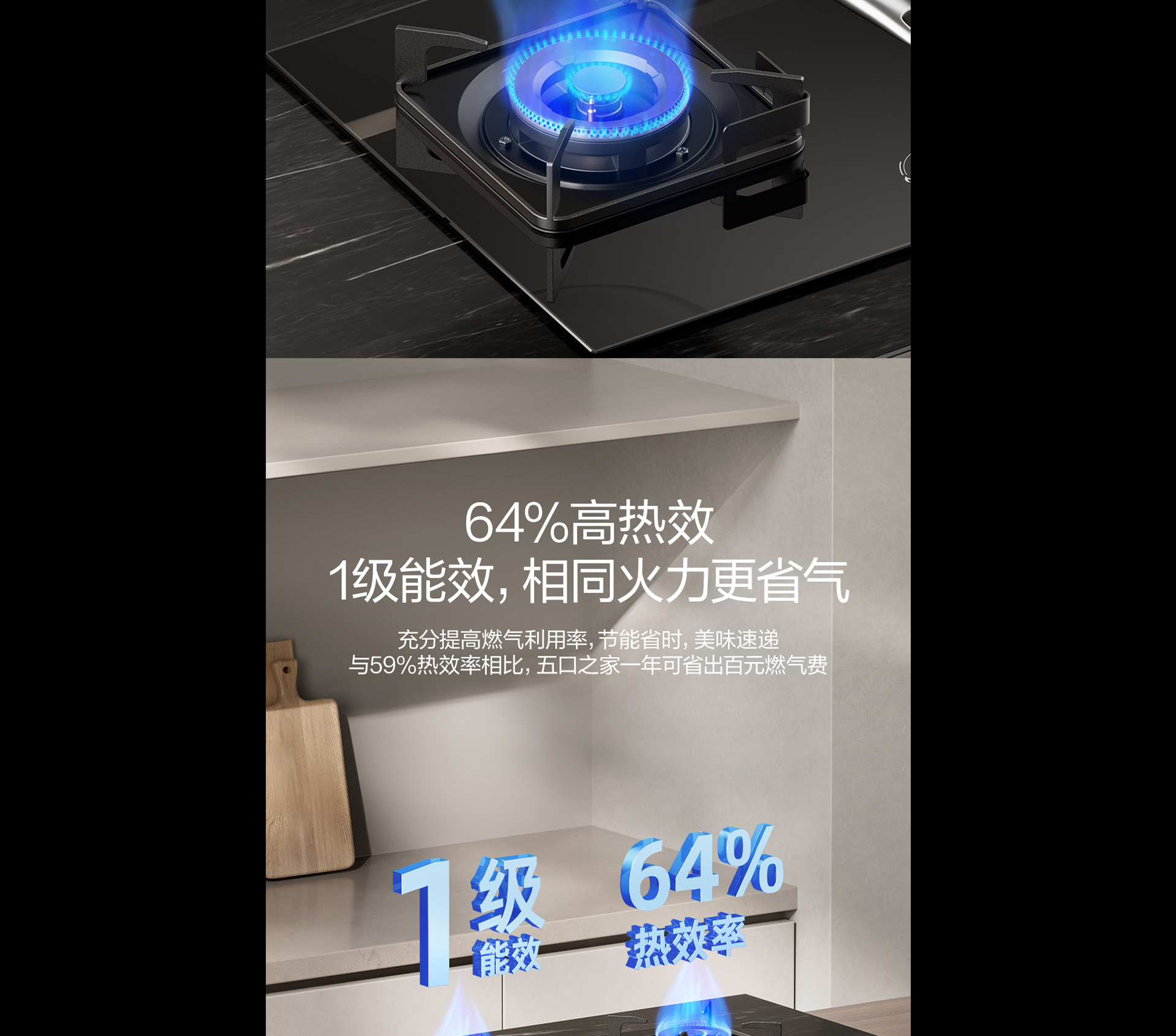 FH至尊灶具7B039详情-1065_03.png