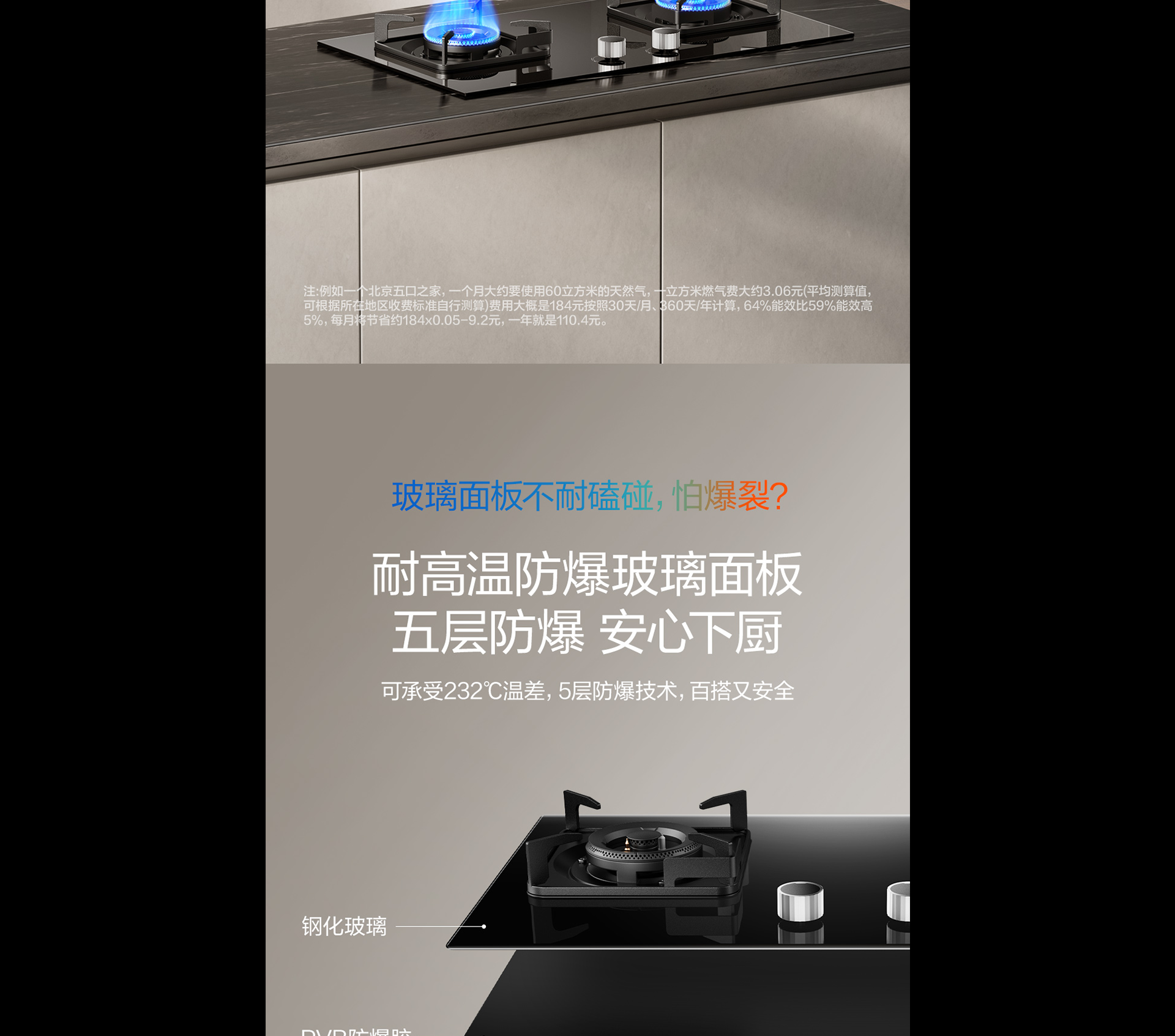 FH至尊灶具7B039详情-1065_01.png