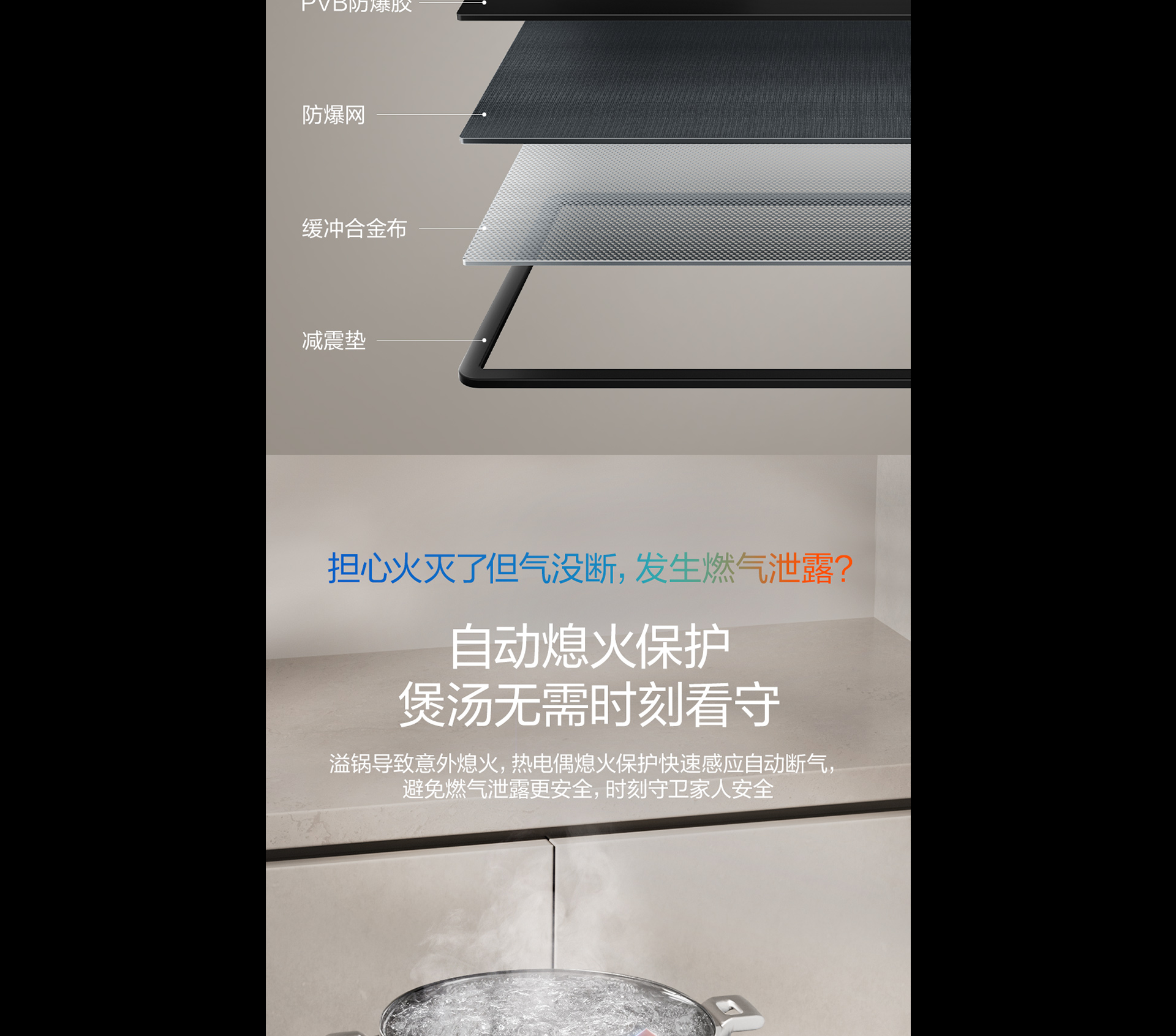 FH至尊灶具7B039详情-1065_02.png