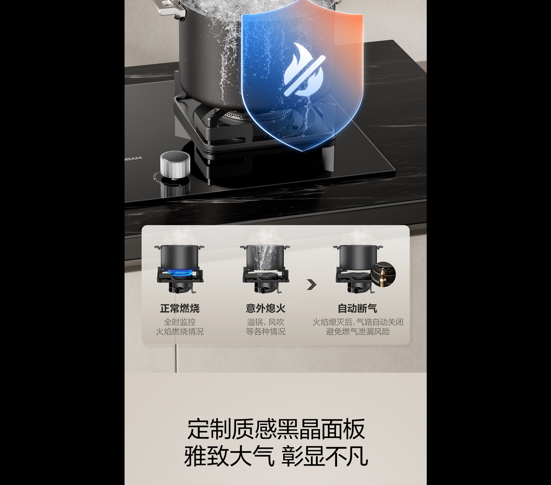 FH至尊灶具7B039详情-1065_03.png