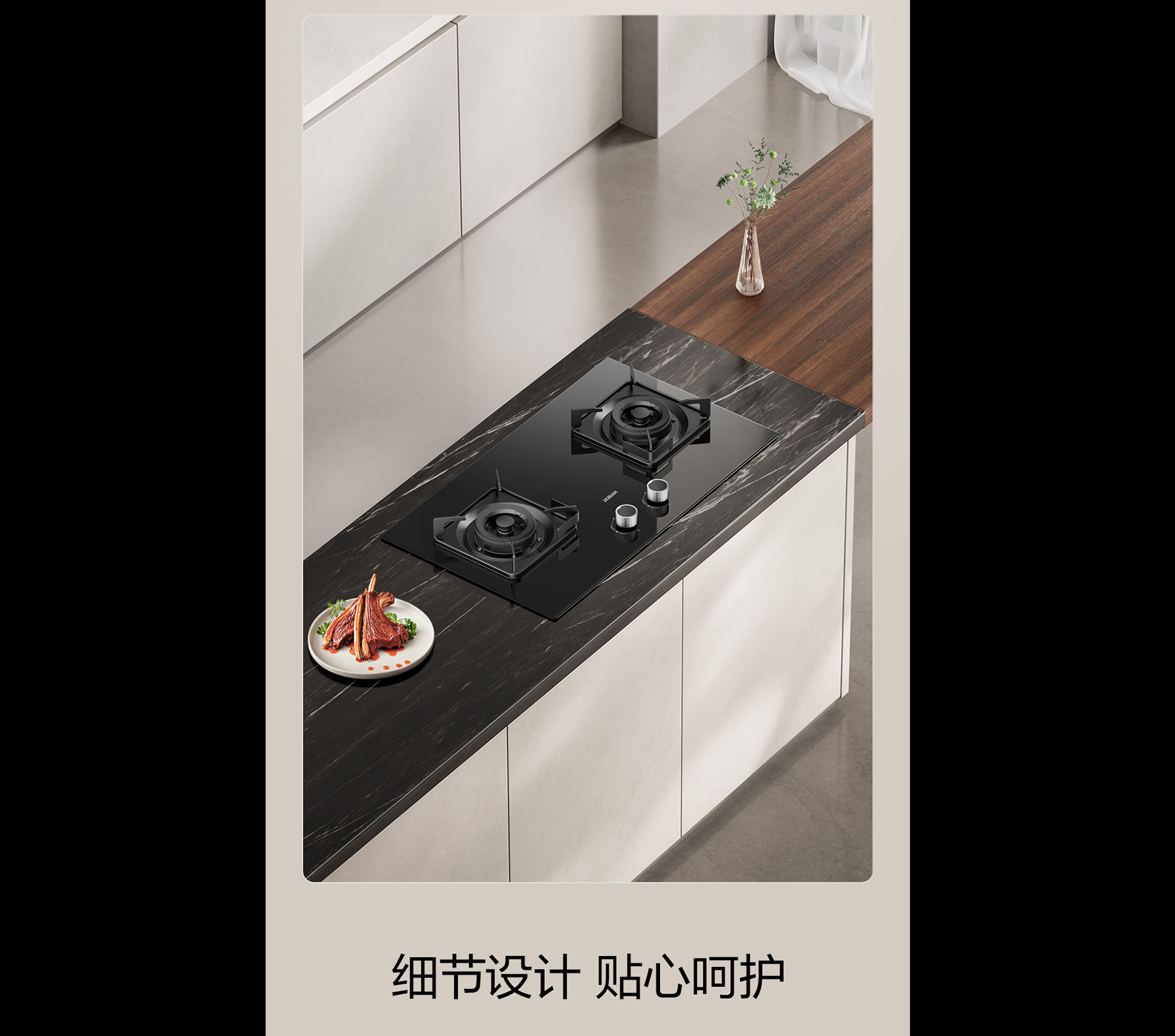 FH至尊灶具7B039详情-1065_01.png