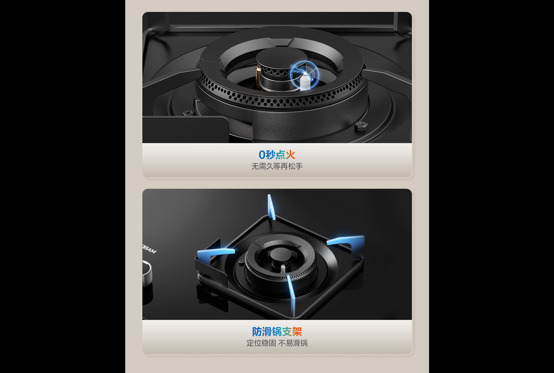 FH至尊灶具7B039详情-1065_02.png